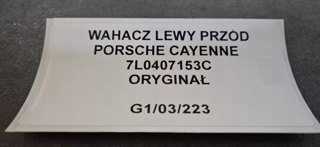 7L0407153C PORSCHE купить в Полтава