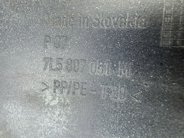 7L5807221BA купить Запорожье