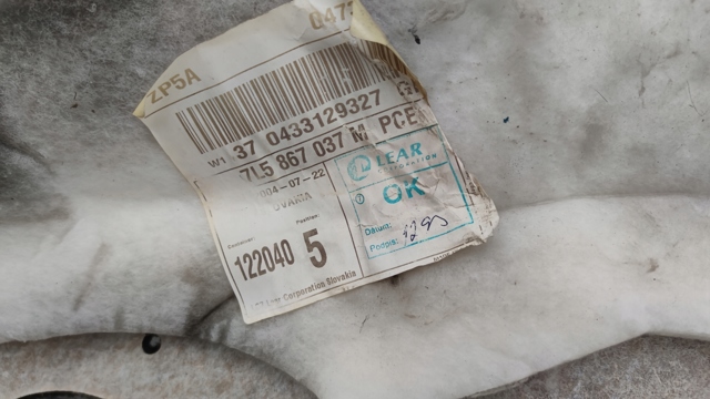 7L5867037 купить Ровно