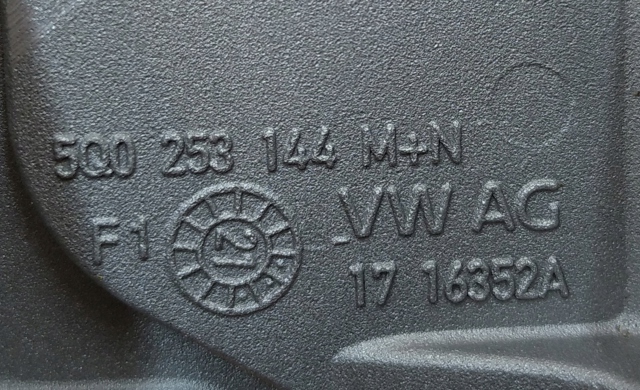 PORSCHE 7P0827505K Замок крышки багажника (двери 3/5-й задней) в наличии Ровно