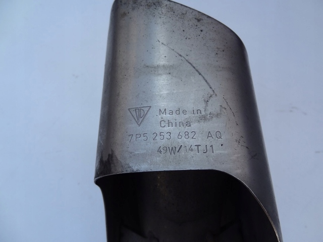 7P5253682AQ купить Одесса