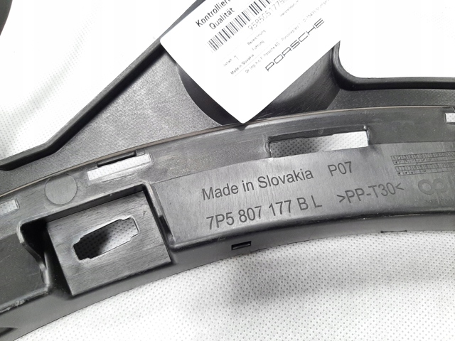 7P5807177B купить Чернигов