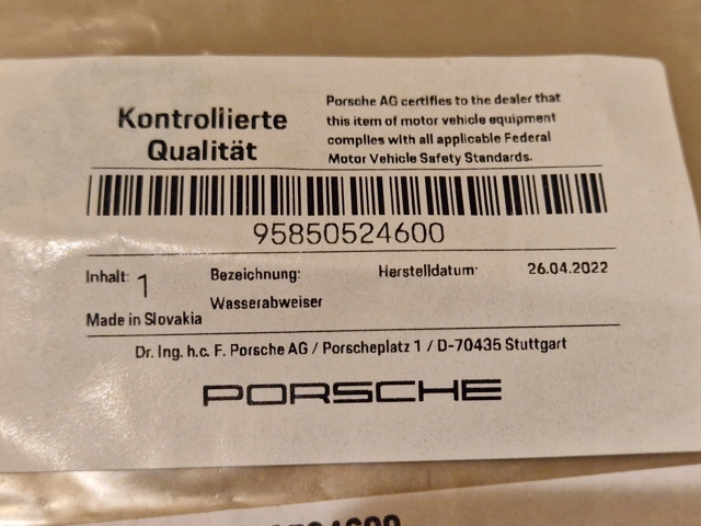 7P5807246A PORSCHE купить в Харьков