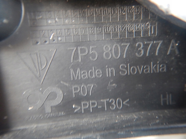7P5807377A купить Полтава