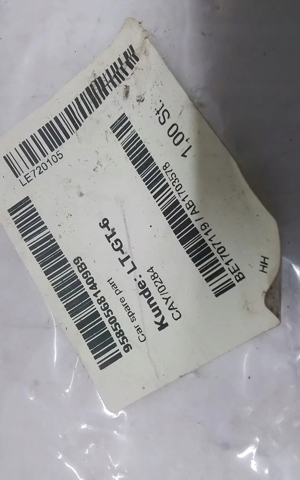 7P5807681E купить Чернигов
