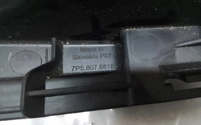 7P5807681E PORSCHE купить в Николаев