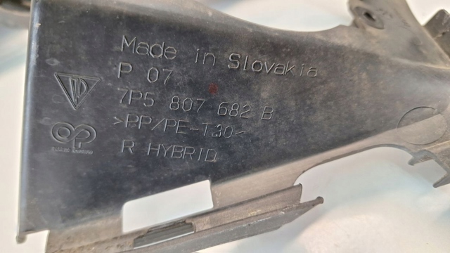 7P5807682 купить Сумы