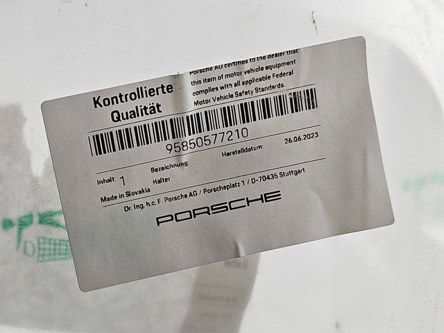 7P5807772A PORSCHE купить в Днепр