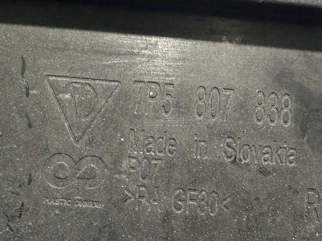 7P5807838 купить Житомир