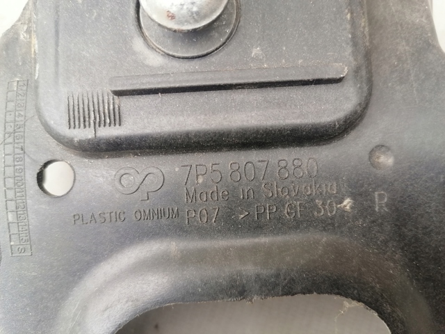 7P5807880 PORSCHE купить в Украина
