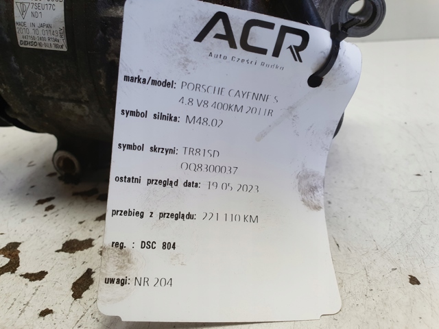 7P5820803B PORSCHE Компрессор кондиционера купить в Ровно