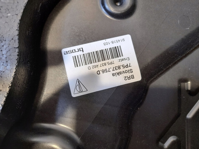 PORSCHE 7P5837756D Стеклоподъемник передней правой двери в наличии Киев