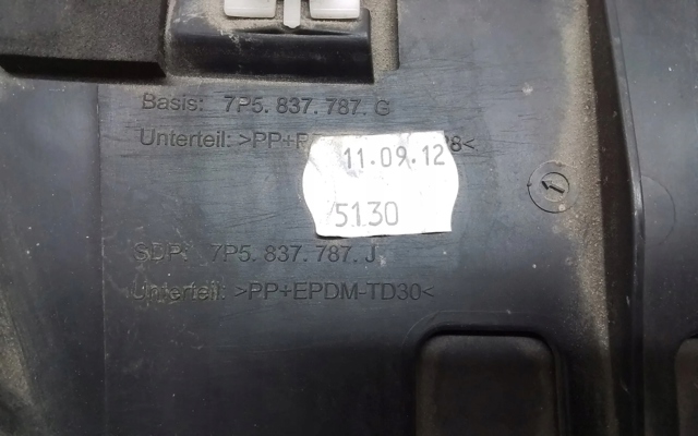 7P5837787G PORSCHE Молдинг двери задней левой нижний купить в Запорожье