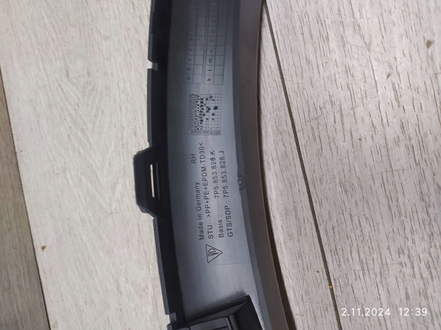 7P5853828K купить Львов