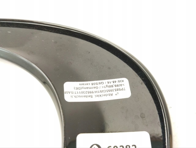 7P5853996 купить Житомир