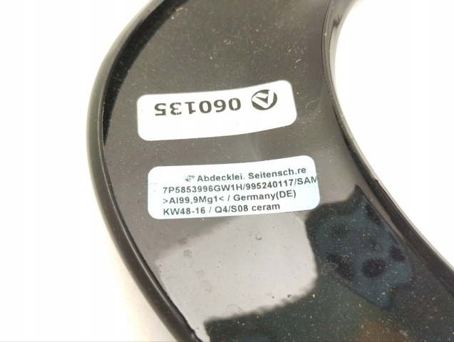 7P5853996 купить Чернигов