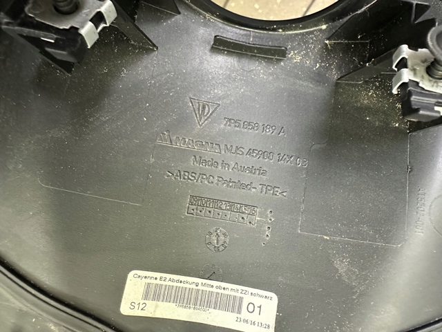 7P5858189A купить Хмельницкий