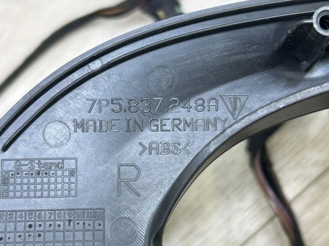 7P5959561 купить Ужгород