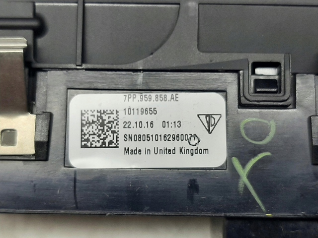 7PP959858AE купить Каменское