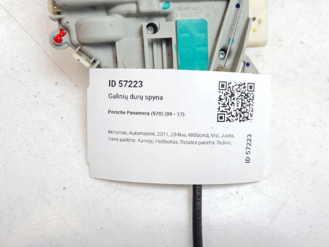 8K0839016D Замок двери задней правой купить Павлоград