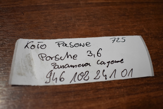 94610224101 PORSCHE купить в Полтава