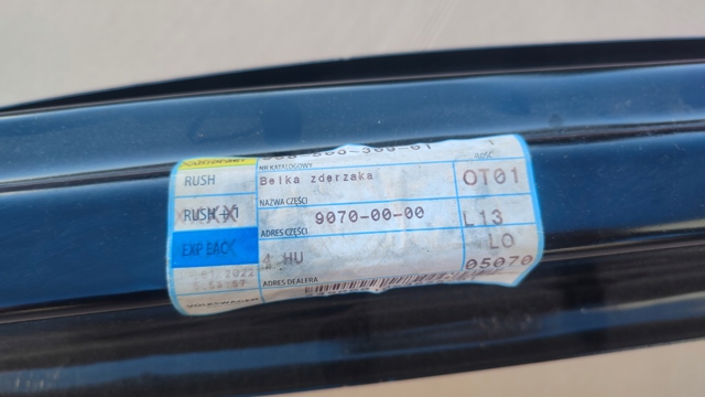 95850530901 Усилитель заднего бампера купить Киев