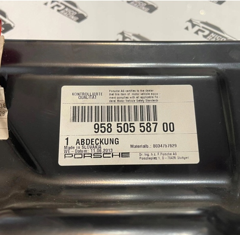 PORSCHE 95850558700 Кронштейн бампера заднего центральный в наличии Днепр