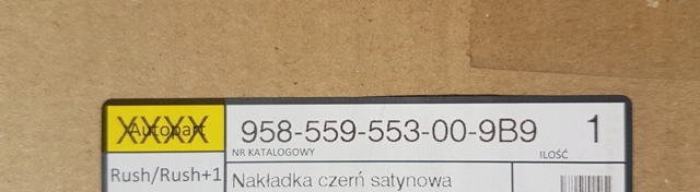 PORSCHE 958559553009B9 Накладка (молдинг) порога наружная левая в наличии Харьков