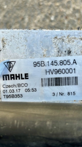 95B145805A Радиатор интеркуллера купить Ровно