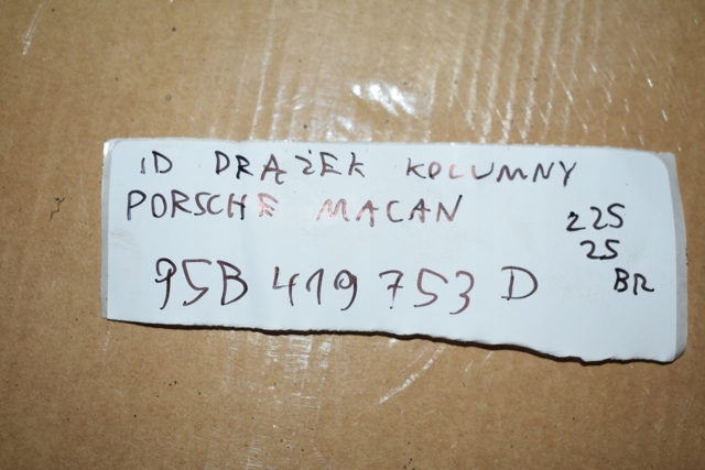 95B419753D PORSCHE Вал рулевой колонки нижний купить в Ровно
