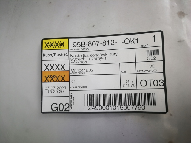 95B807812OK1 PORSCHE купить в Харьков