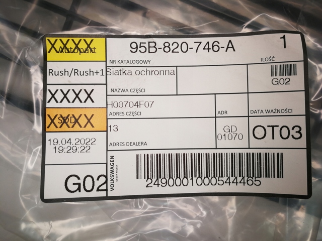 95B820746A PORSCHE Защитная решетка радиатора кондиционера купить в Черновцы