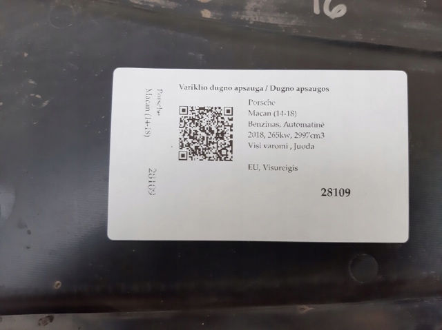 95B825320G PORSCHE купить в Ужгород