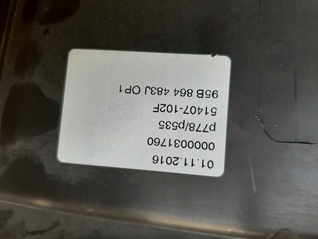 PORSCHE 95B864483J в наличии Кривой Рог