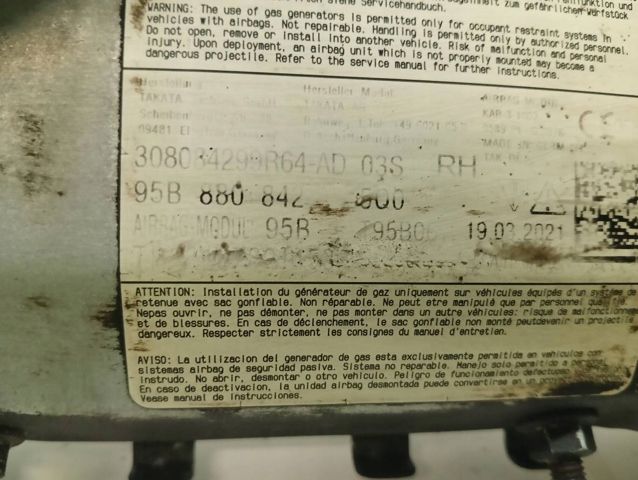 PORSCHE 95B880842 Подушка безопасности (AIRBAG) пассажирская, защиты коленей в наличии Киев