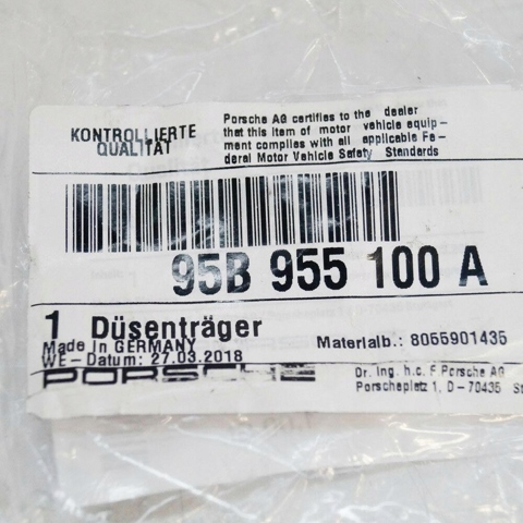 95B955100A PORSCHE Накладка форсунки омывателя фары передней купить в Винница
