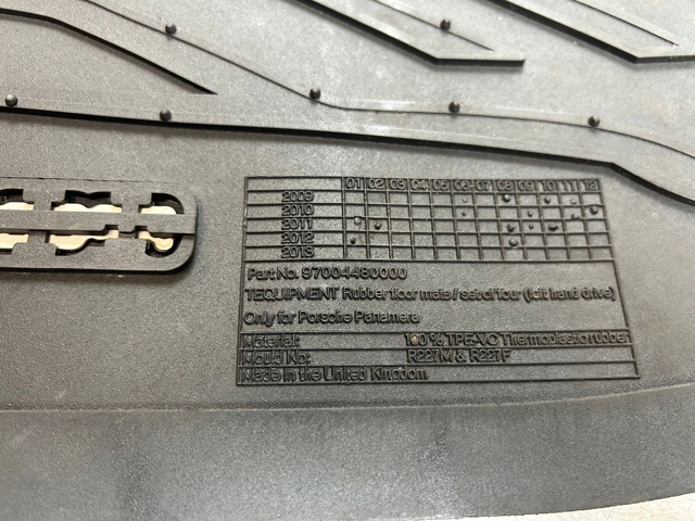 97004480000 Коврики передние + задние, комплект купить Николаев