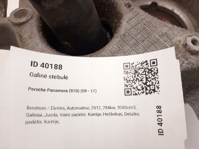 PORSCHE 97033161102 в наличии Павлоград