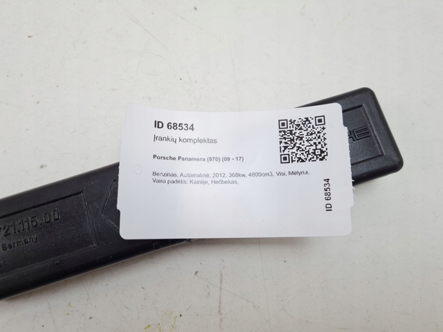 97072111500 PORSCHE купить в Николаев