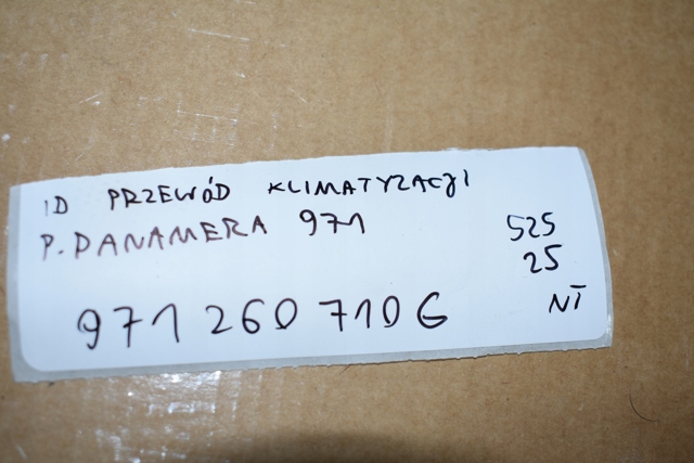 PORSCHE 971260710G в наличии Черновцы