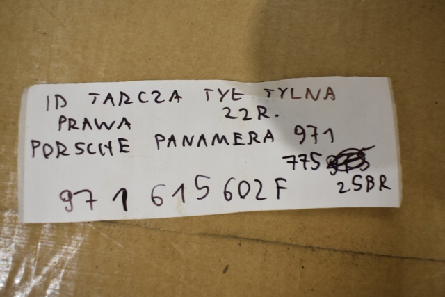 971615602F Передние тормозные диски купить Одесса