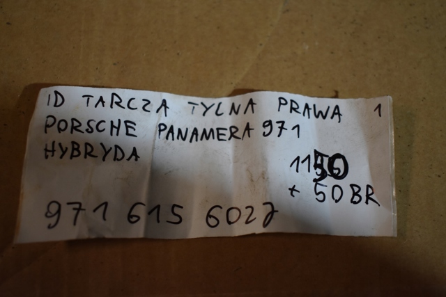 PORSCHE 971615602J Диск тормозной задний в наличии Ужгород