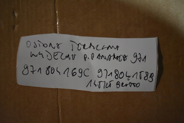 PORSCHE 971804169C в наличии Ровно