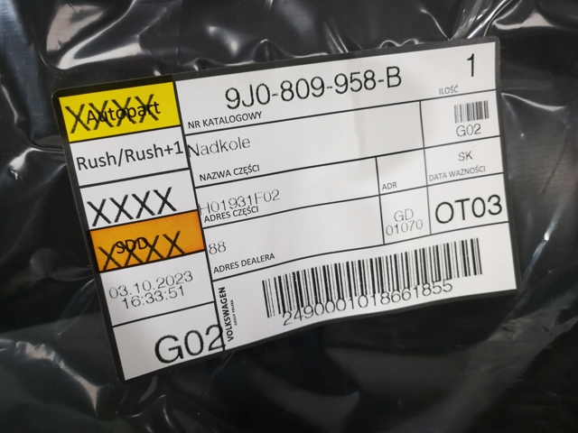 971809958B купить Каменское