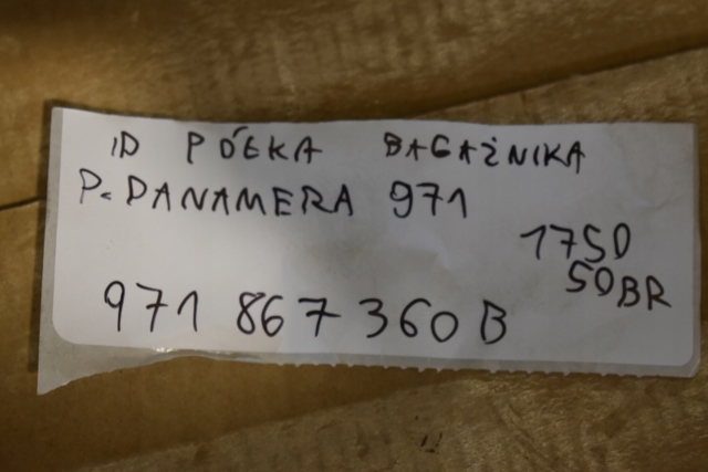971867360B купить Одесса