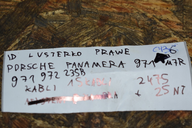 971972235B купить Ирпень