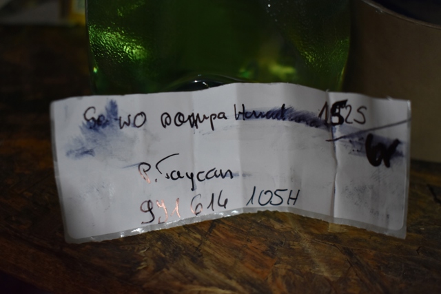 9J1614105H PORSCHE купить в Харьков