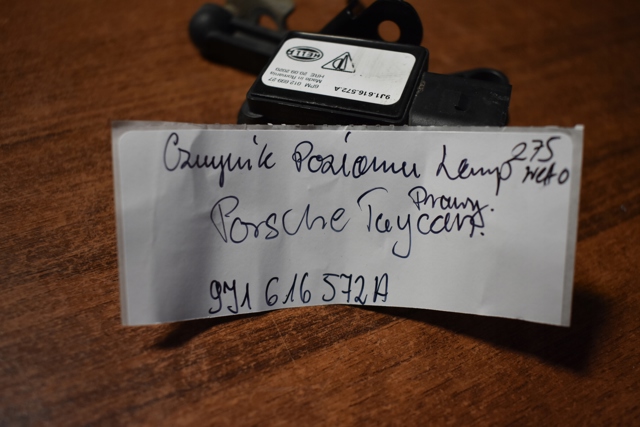9J1616572A Датчик уровня положения кузова задний правый купить Каменское