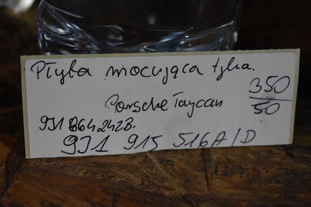 9J1864242B PORSCHE купить в Харьков
