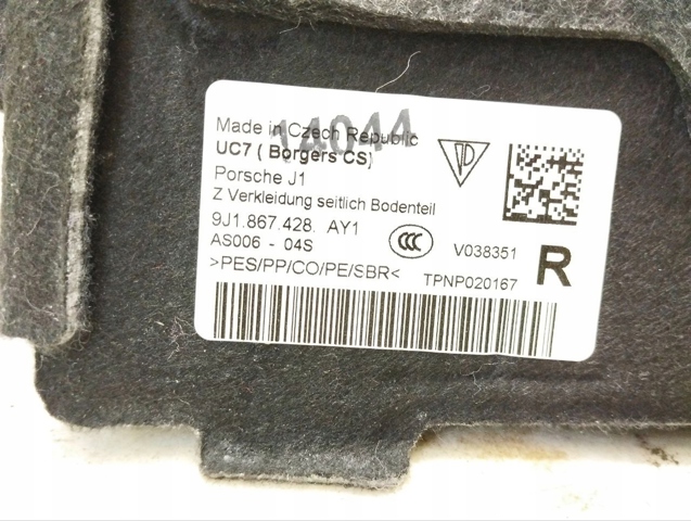 9J1867428 купить Полтава